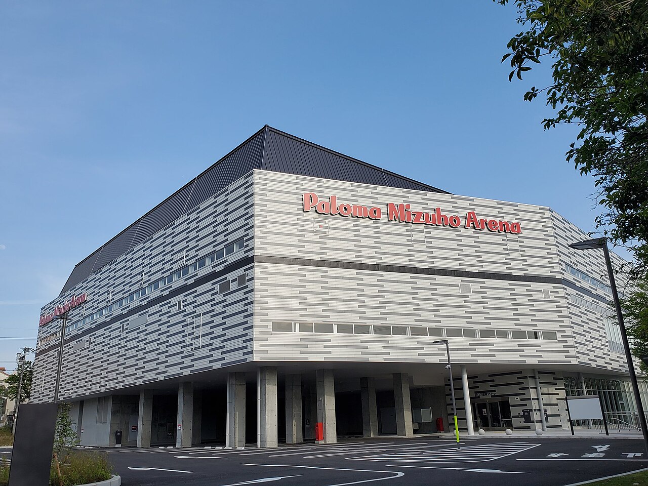 パロマ瑞穂アリーナの建物外観（施設名表示あり）